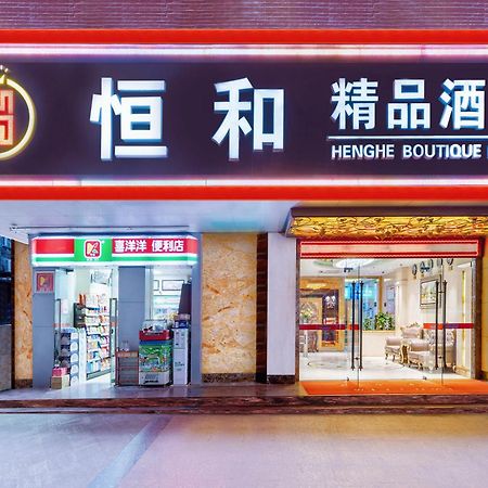 Henghe Selected S Design Hotel - Flagship Store Of Guangzhou Baiyun Railway Station International Convention Center--Reputation Preferred Bagian luar foto